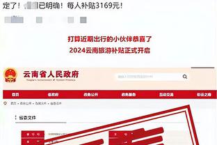 188bet金博宝app下载截图2